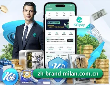 米兰官方网站 APP | milan