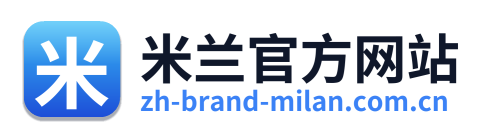米兰官方网站